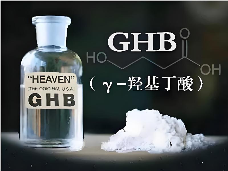 崔迷催药669-gfK型号